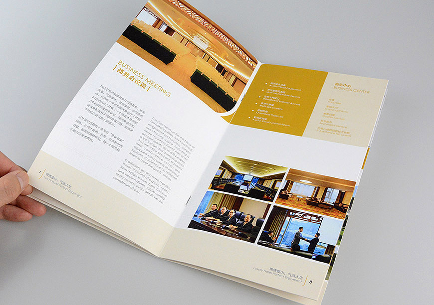 舍可策划案例:虞山锦江饭店 星级酒店品牌画册设计